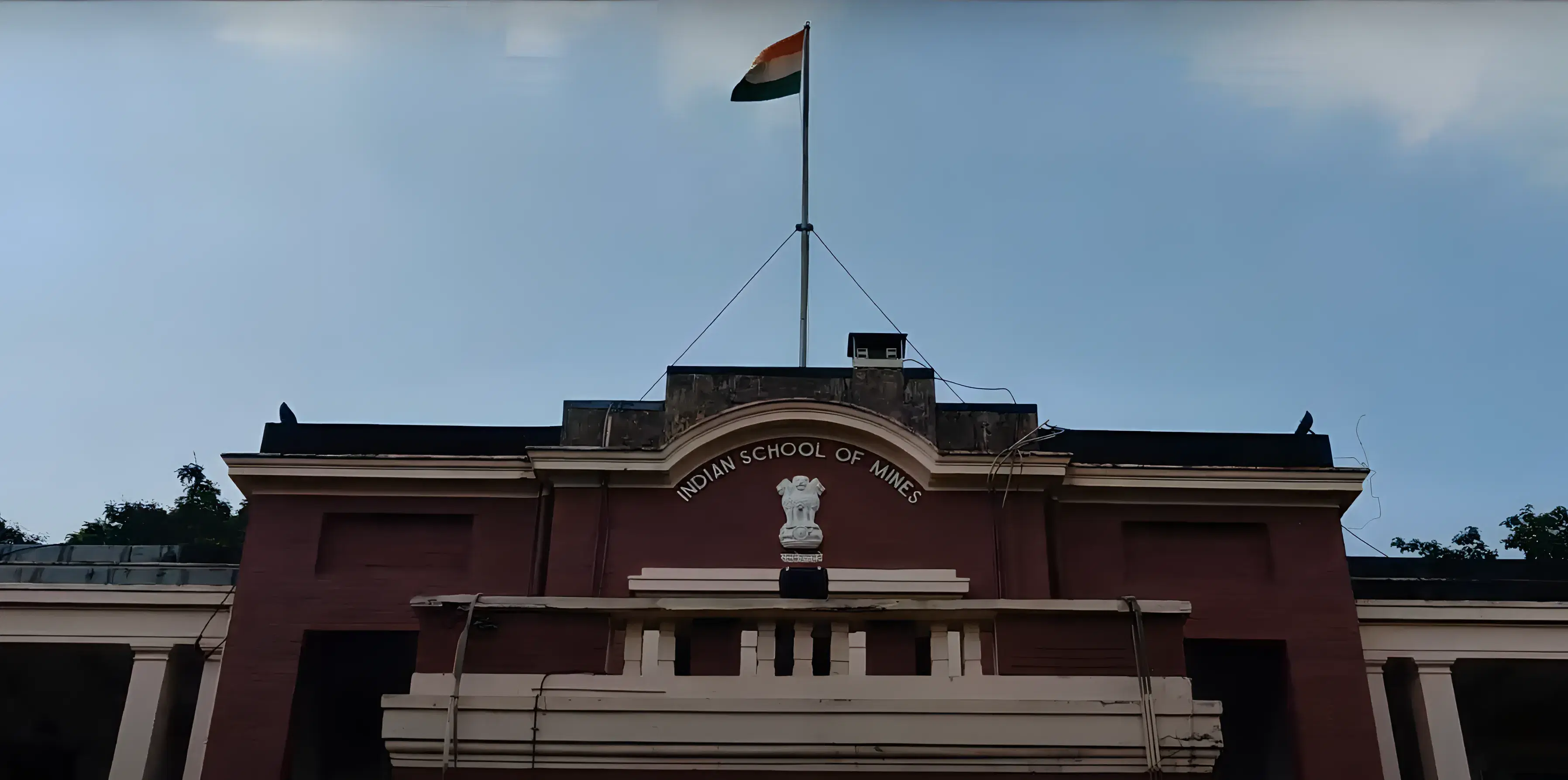 IIT Dhanbad Academic Infrastructure photo 15